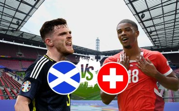Шотландия няма право на грешка срещу Швейцария