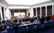 Консултациите при президента: Какви са реакциите на партиите в Народното събрание