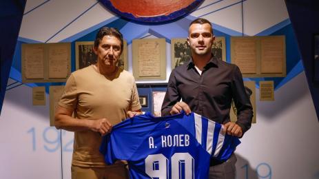 Алекс Колев