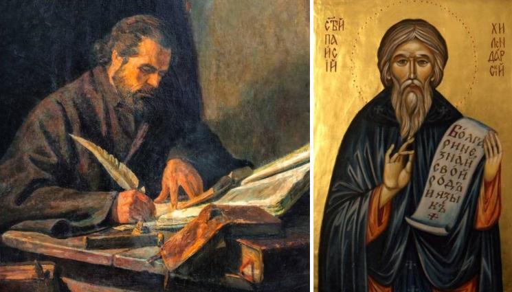 свети Паисий Хилендарски - ЧУДЕСА И ВЯРА: Градове и села воюват за Паисий (СНИМКИ)