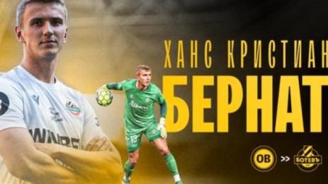 Ханс Кристиан Бернат