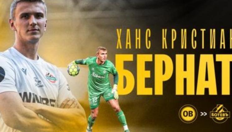 Ханс Кристиан Бернат - Пловдивска приказка от Дания с Ханс Кристиан, ама не Андерсен. Вратарят Бернат е третият нов чужденец на „Колежа”