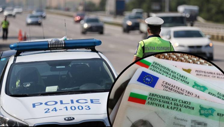 кат книжки - МВР има проблем с издаването на шофьорски книжки