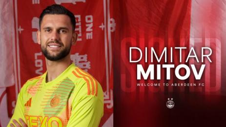 Димитър Митов Абърдийн