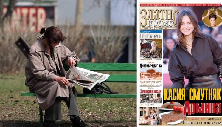 златно време - Ето какво ще откриете в новия брой на приложението „Златно време” на вестник „Телеграф”...