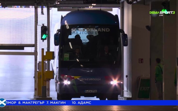 Пристигането на шотландските футболисти на стадиона