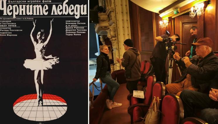 опера - КЪДЕ Е ТОЙ СЕГА: Иван Ничев се върна в операта след 40 г., снима там „Черните лебеди“