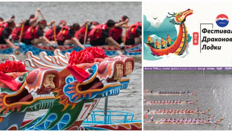 Драконови лодки Русе Панчарево - С драконови лодки от Русе до Панчарево?! Китайският спорт става масов и у нас, догодина чакаме световно