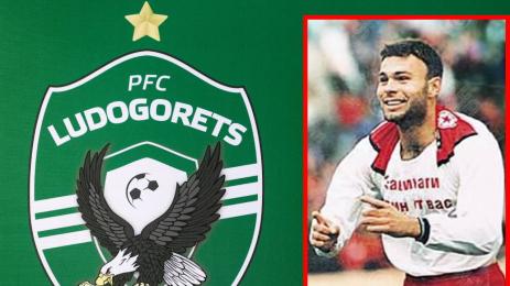 Красимир Чомаков ЦСКА Лудогорец