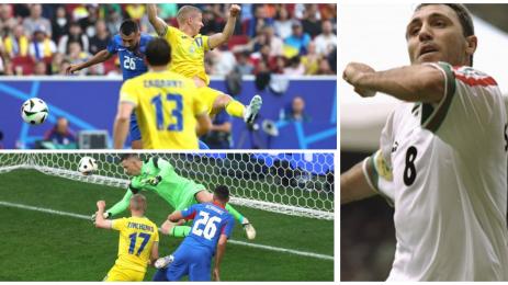 Евро 2024 Словакия Украйна