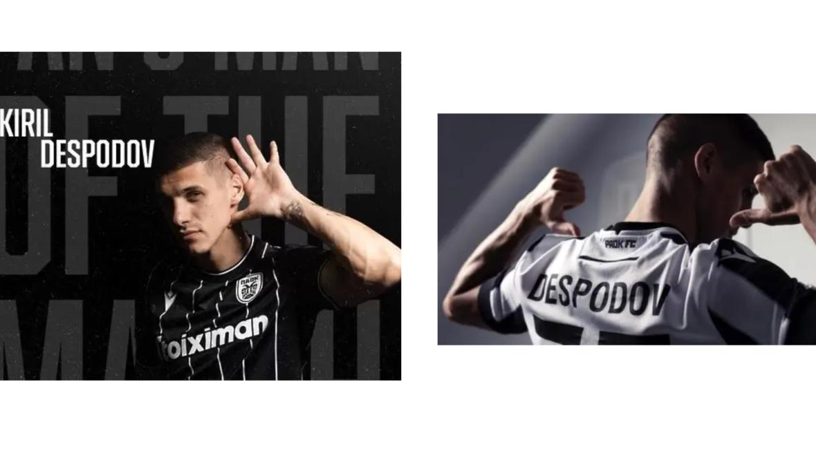 Кирил Десподов ПАОК