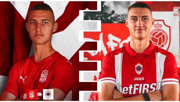 Антверп ЦСКА 1948 - Старият белгийски кошмар на Левски официално представи младок от ЦСКА 1948