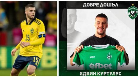 Лудогорец Едвин Куртулуш