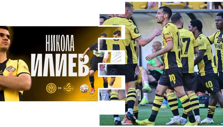 Ботев Пловдив Никола Илиев - В Ботев е Интересно. „Жълто-черните” с 6-и входящ трансфер, спечелиха и спаринг-изданието на Дербито на Тракия