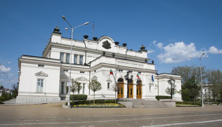народно събрание - Национален протест пред парламента!