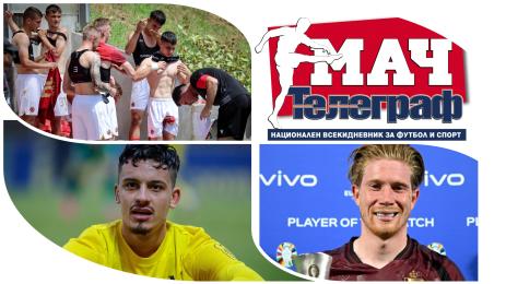 Мач Телеграф