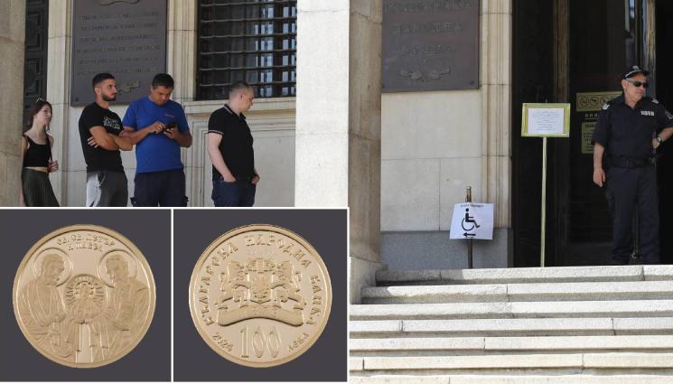 БНБ монети - Мижав интерес към новата златна пара на БНБ с тираж 4000 бройки и цена от 1757 лв.