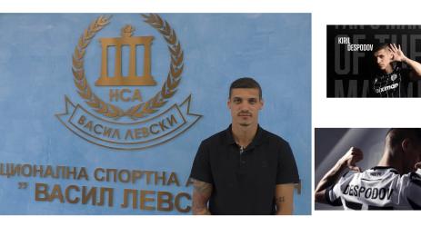 Кирил Десподов НСА