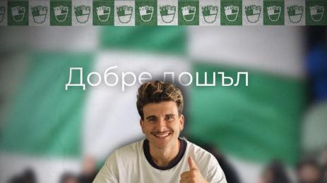 Алберто Салидо Берое