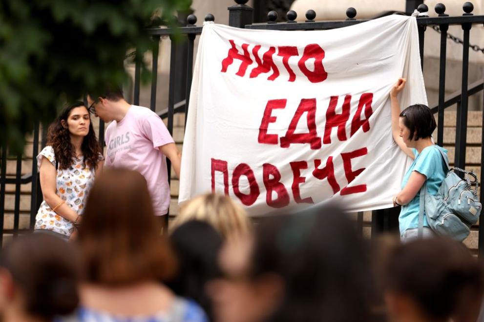 Граждани се събраха пред Съдебната палата в София на протест срещу патриархалното