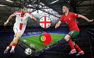 Грузия и Португалия ще изиграят последната си среща от група