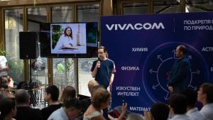 Vivacom продължава подкрепата си към олимпийците по природни науки като