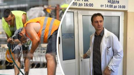 Росен Калпачки