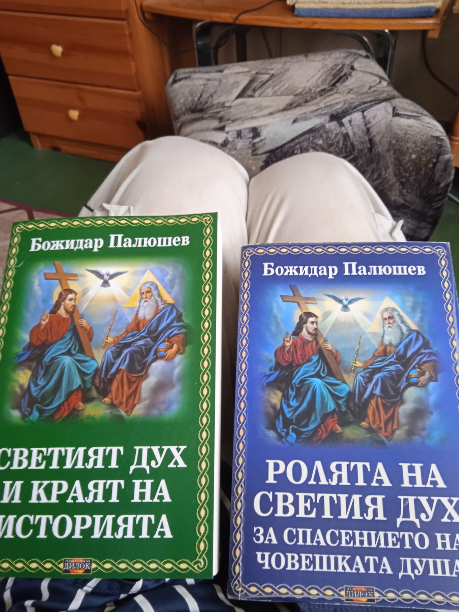 чудеса и вяра