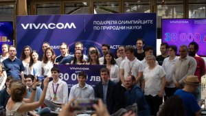 Vivacom продължава подкрепата си към олимпийците по природни науки като дарява 30