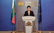 Приеха законопроекта за въвеждането на еврото в България