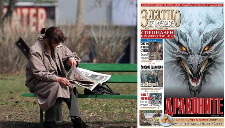 златно време - Ето какво ще откриете в новия брой на приложението „Златно време” на вестник „Телеграф”...