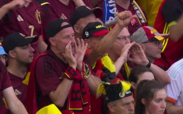 Белгия беше освирквана от своите фенове (видео)