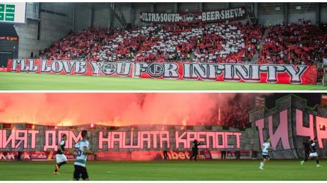 Черно море Лига на конференциите