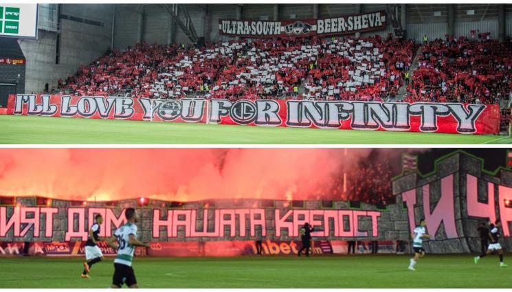 Черно море Лига на конференциите - Черно море гостува на евреи в Ловеч за Лигата на конференциите