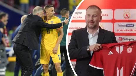 Едуард Йорданеску Румъния ЦСКА