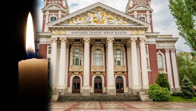 народен тетатър със свещ - IN MEMORIAM: Загубихме любима актриса! (СНИМКА)