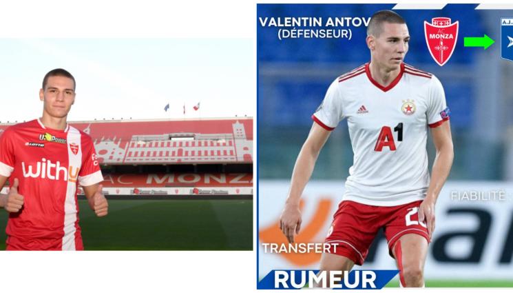 Валентин Антов - Трансферни спагети с наш национал