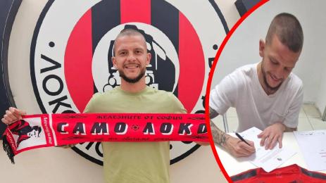 Юлиян Ненов Локо Сф