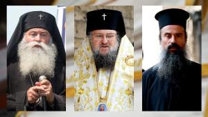 В неделя Българската православна църква избира четвъртия си духовен глава