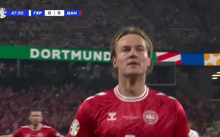 Попадение на Дания бе отменено заради засада