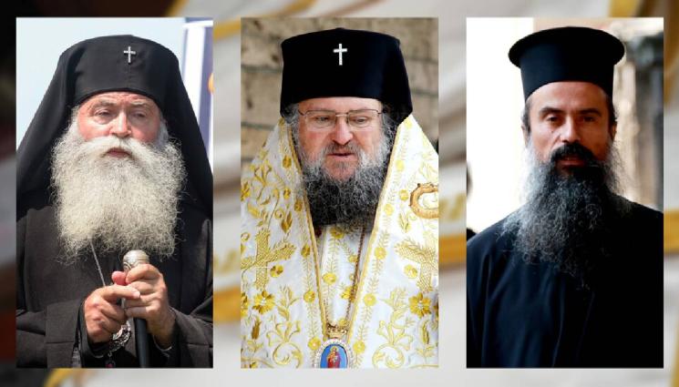 патриарх кандидати - Светият Синод избира глава на Българската православна църква
