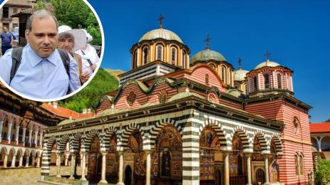 българско Ел Камино