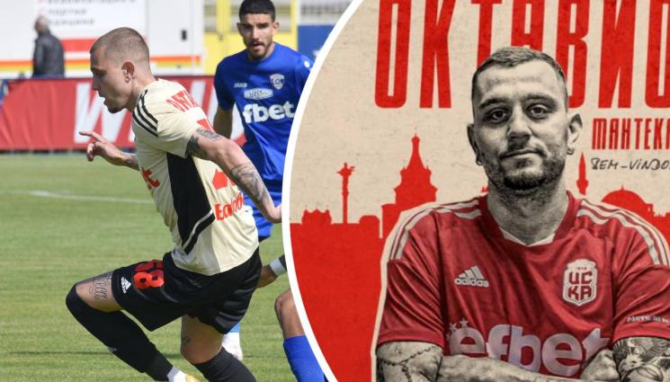 ЦСКА 1948 Октавио - Нов трансфер в ЦСКА 1948 на стар бразилец. Роден е в Рио, играл е в Ботафого и е бил във Фиорентина