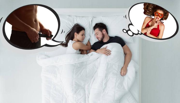 сън изневяра