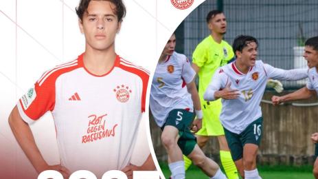 Валентин Йотов Байерн Мюнхен