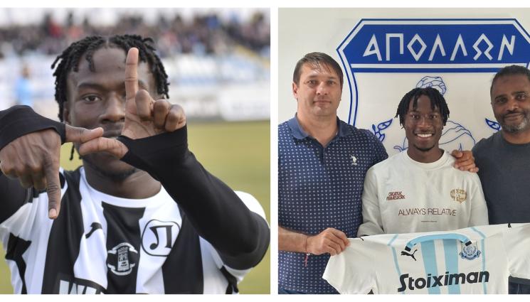 Бабакар Дион Локо Пд Аполон Лимасол - Вижте къде цъфна сенегалският белгиец, който възира от Локо Пловдив