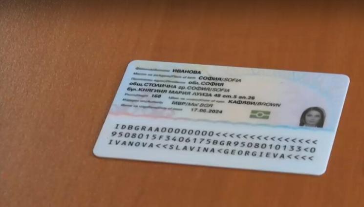 лична карта - Проблеми с разчитането на чипирани лични карти