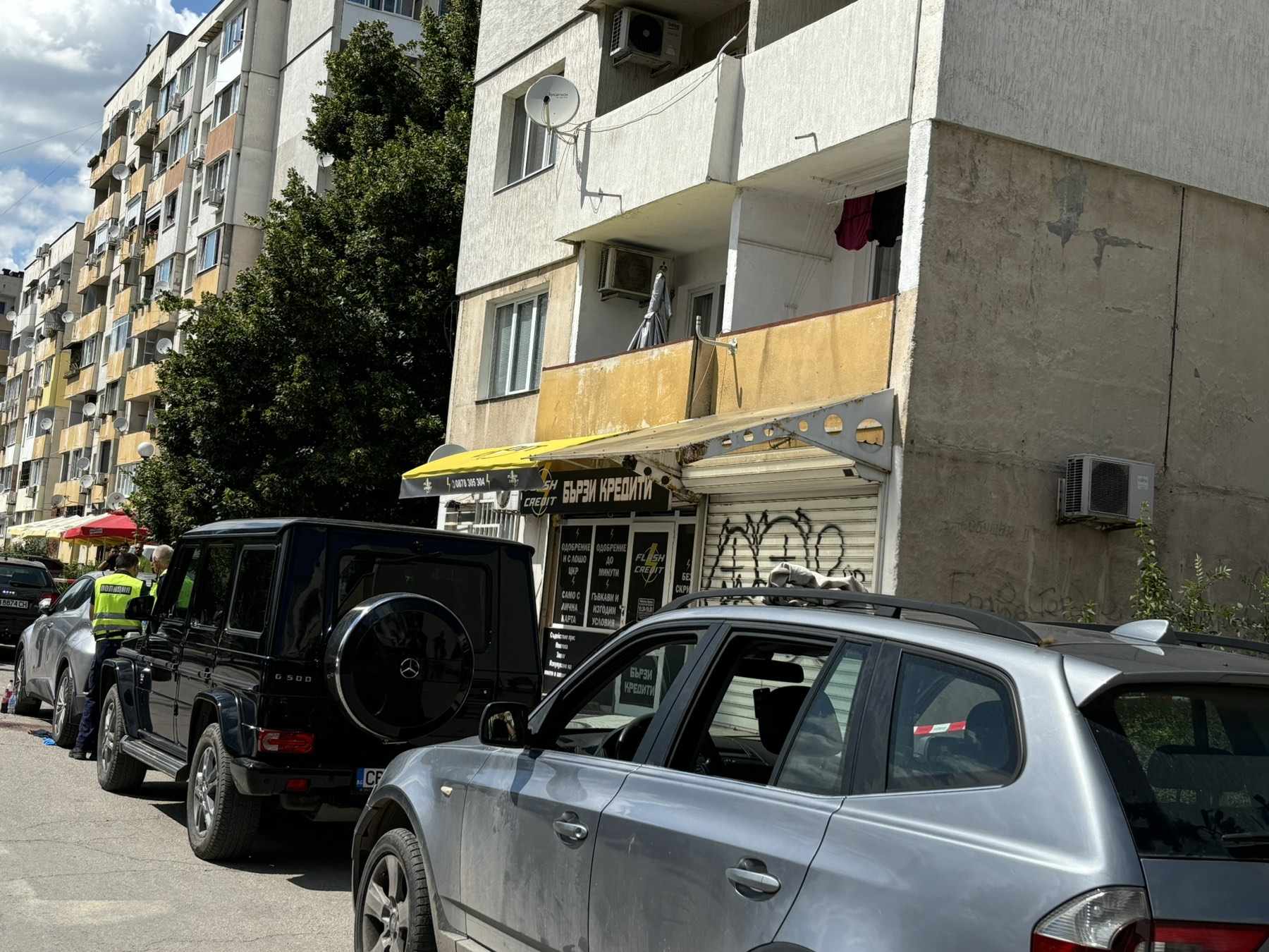 модерно предградие