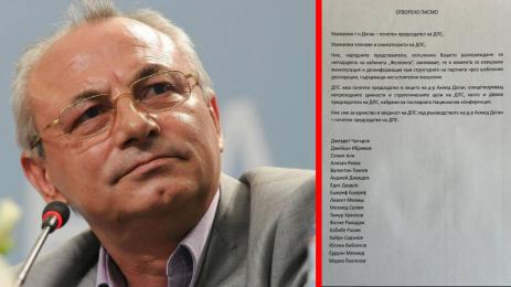 Доган писмото на отцепниците