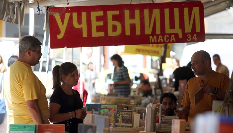 учебници - И Сметната палата заключи: Учебниците са неразбираеми!
